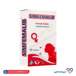 قرص سیم فمالیب سیمرغ دارو عطار 30 عددی - Image 3